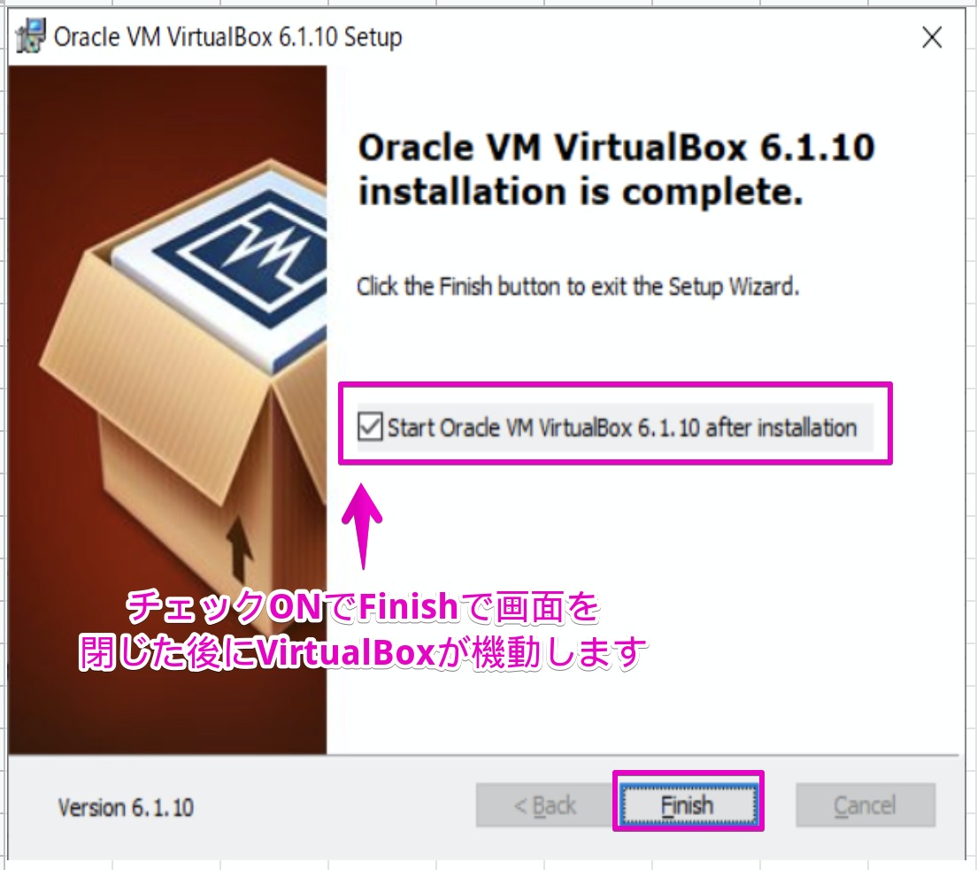 VirtualBoxのインストール完了！