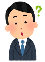 疑問に思う顔