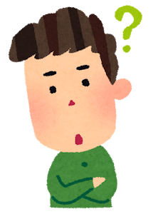 疑問に思う顔