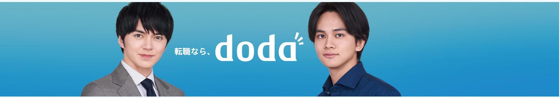 doda