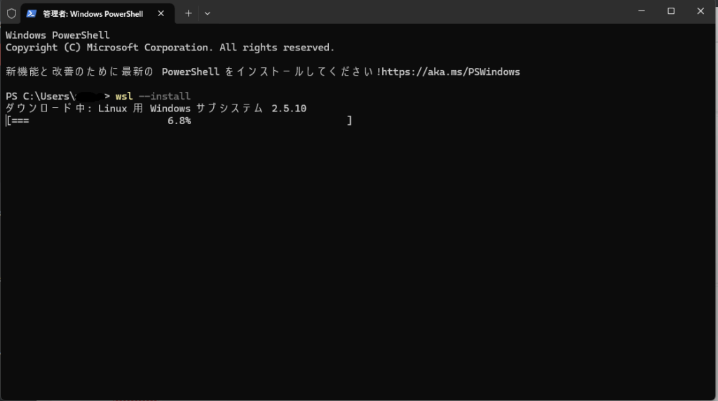 ダウンロードが開始します。_1