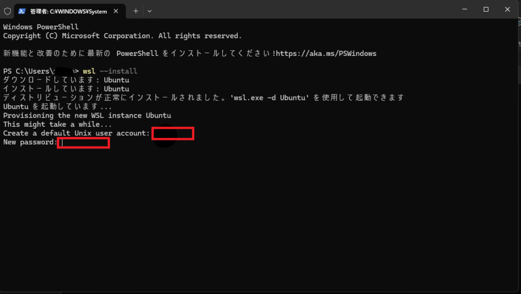 つづけて、Linuxで使う「ユーザー名」と「パスワード」を設定します。