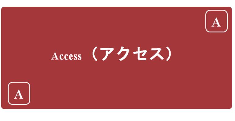 access